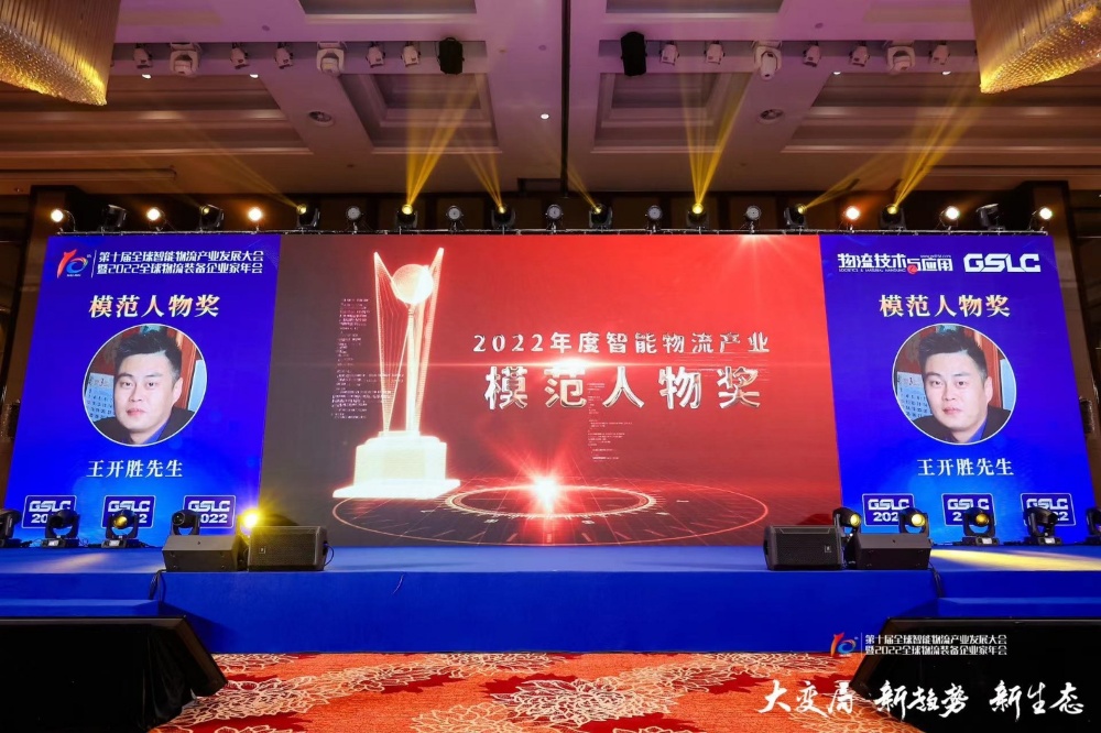 模范人物獎(jiǎng) (3)