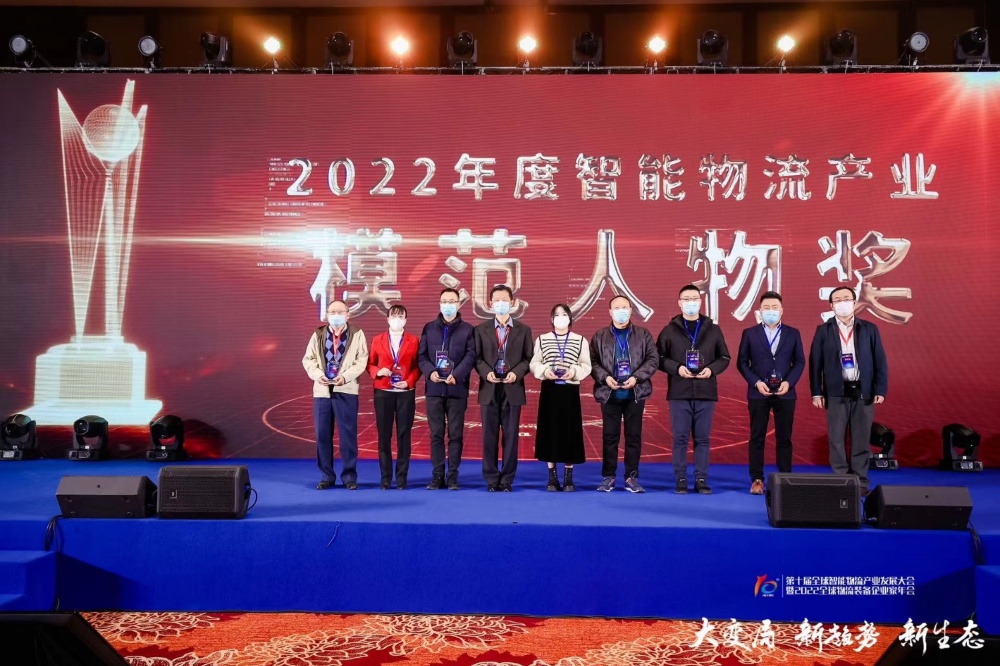 模范人物獎(jiǎng) (4)